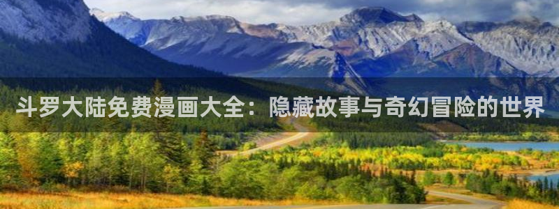 奇漫屋网站