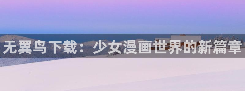 奇漫屋漫画下拉式奇漫屋app