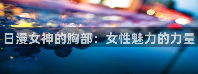 萌师在上漫画下拉式奇漫屋
