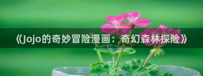 诚信守则漫画下拉式漫画奇漫屋