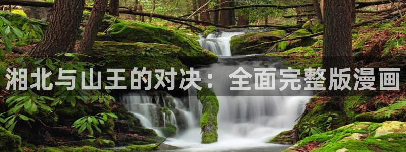 大象无形漫画下拉式奇漫屋