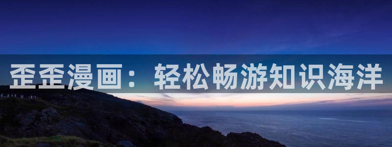 奇漫屋免费漫画下拉式小白杨