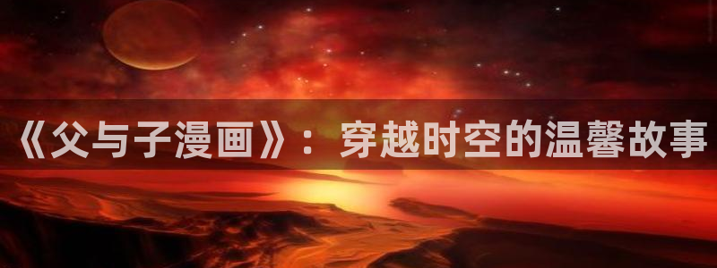 奇漫屋画免费漫画下拉式