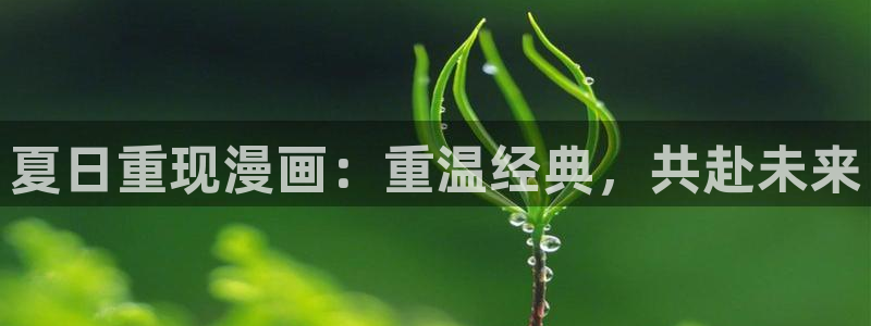 萌师在上奇漫屋漫画下拉式