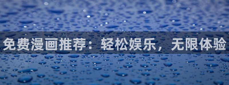 宦妃天下漫画免费下拉式奇漫屋
