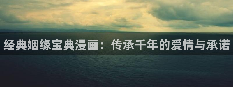 漫画奇漫屋下拉式