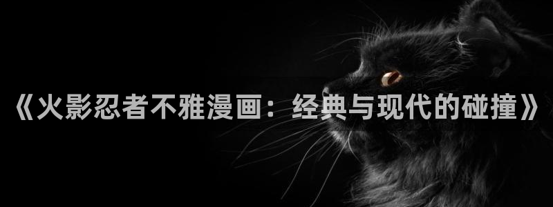 总之就是非常可爱漫画下拉式奇漫屋