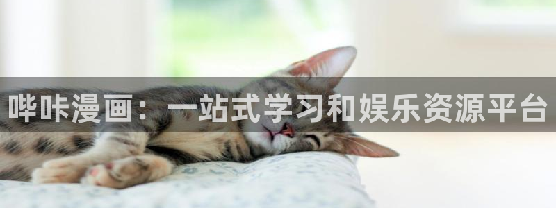 奇漫屋下拉式免费阅读入口