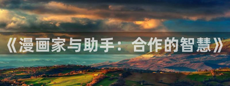 c位成神漫画下拉式奇漫屋