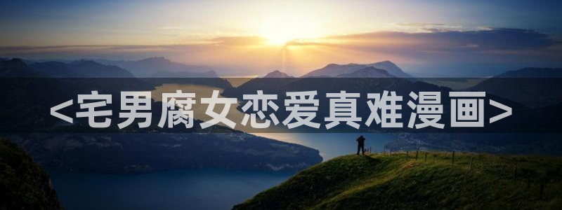 奇漫屋免费漫画在线观看