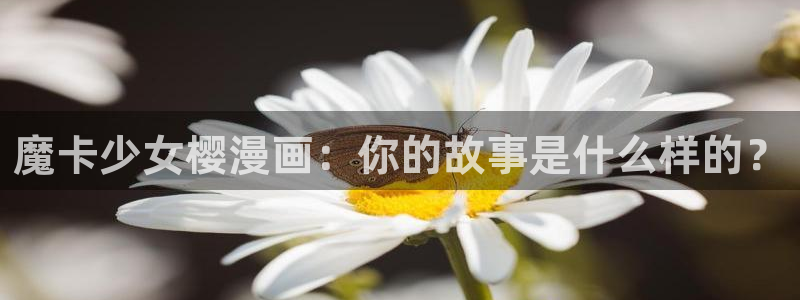 奇漫屋漫画最新版