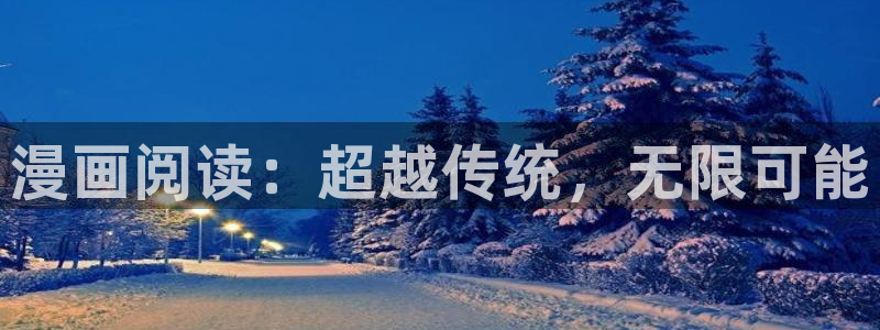 奇漫屋免费漫画在线观看