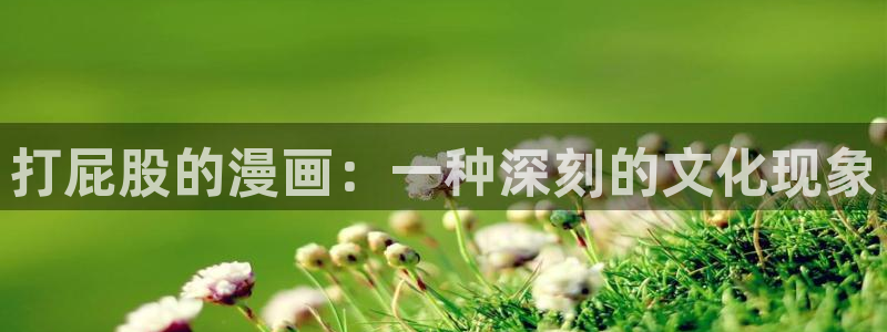 奇漫屋免费漫画app