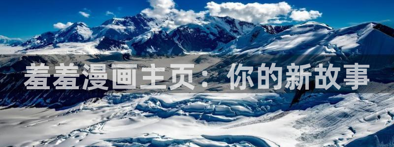 奇漫屋网站