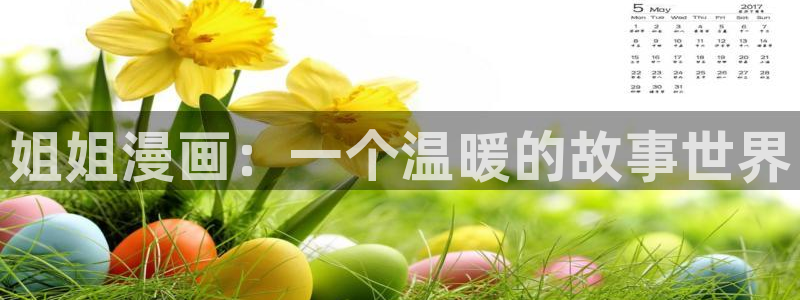 奇漫屋下拉式(免费漫画)下载