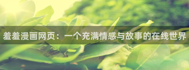 奇漫屋漫画下拉式