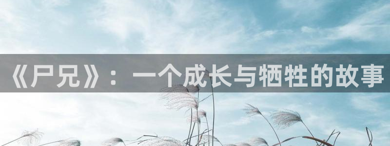 奇漫网漫画下拉式奇漫屋漫画