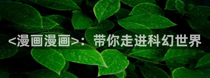 别哭漫画免费下拉式奇漫屋