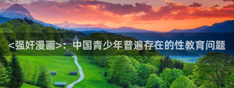 奇漫屋免费漫画下拉式