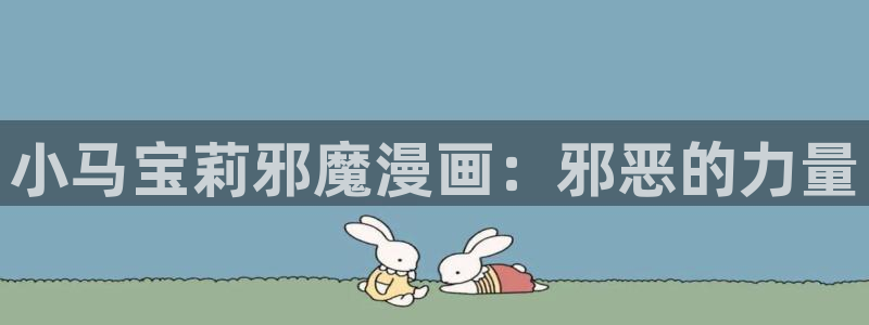 大王饶命下拉式漫画奇漫屋