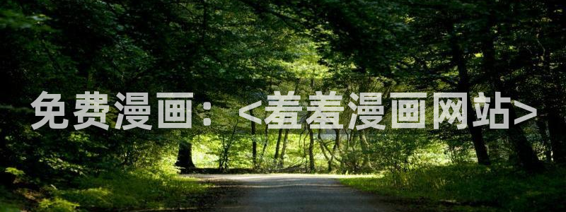 奇漫屋漫画下拉式奇漫屋app