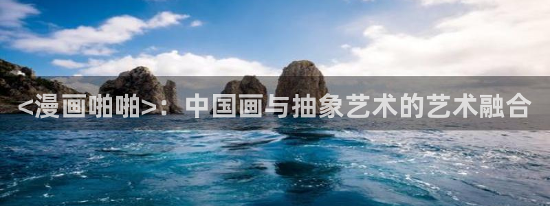奇漫屋官方免费入口