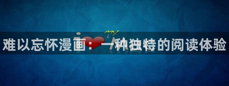 万人之上漫画免费下拉式奇漫屋