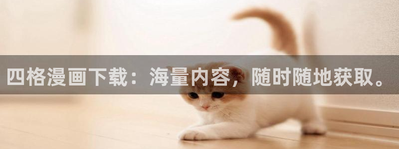 奇漫屋网