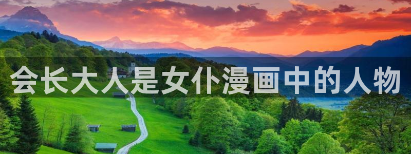 奇漫屋下拉式(免费漫画)下载