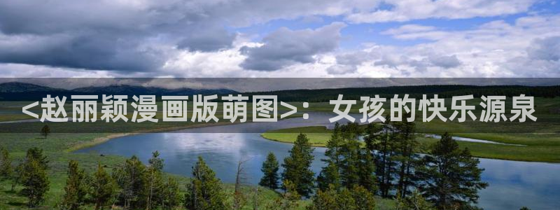 宦妃天下漫画免费下拉式奇漫屋