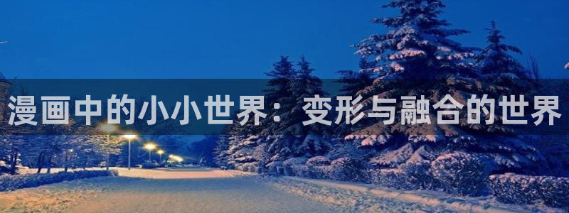 奇漫屋免费漫画下拉式古风