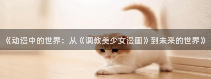 经久漫画下拉式奇漫屋
