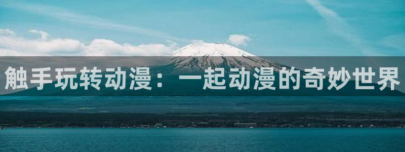 奇漫屋漫画下拉式免费