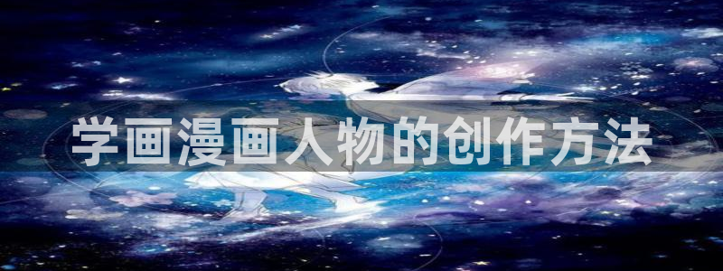 奇漫屋漫画免费看