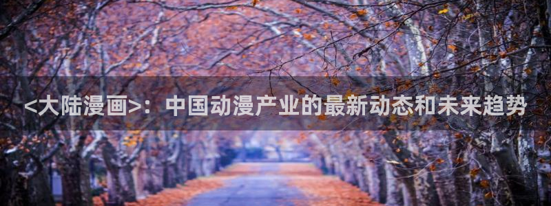 无尽吞噬漫画免费阅读下拉式奇漫屋六漫画