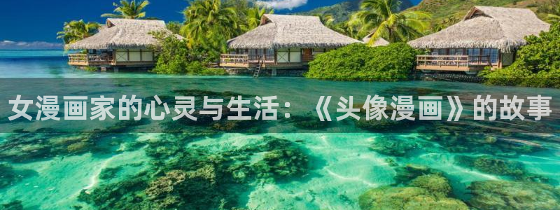 闻风有你漫画免费下拉式奇漫屋