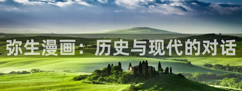 萌师在上奇漫屋