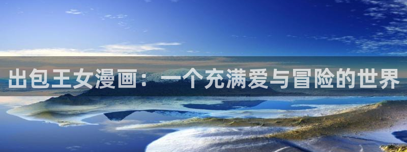 奇漫屋漫画网