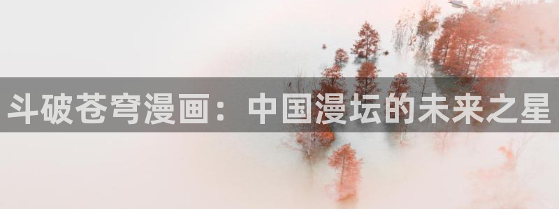 大公阁下漫画(下拉式)奇漫屋