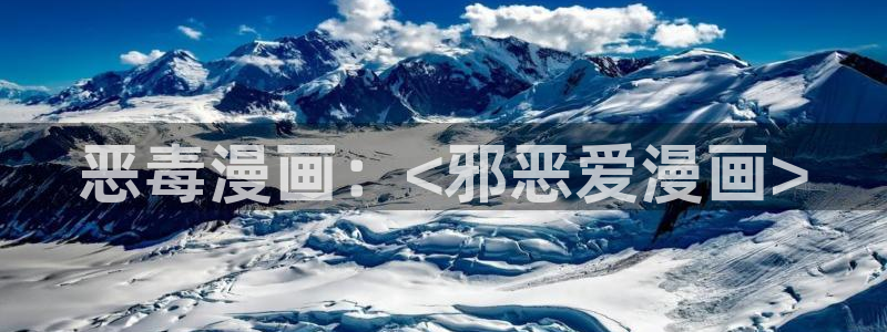 传武漫画免费下拉式漫画奇漫屋