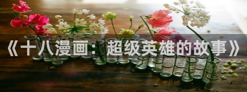 萌师在上漫画免费阅读下拉式漫画,奇漫屋